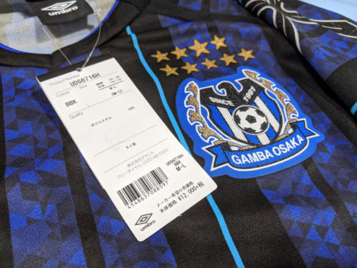 楽天市場】【送料無料】 2017 ガンバ大阪 ホーム（青黒） umbro製