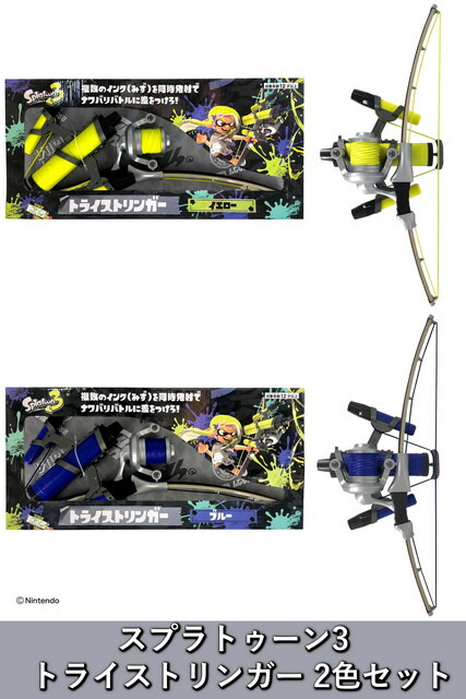 楽天市場】【送料無料】 留之助ブラスター・チビ組立キット(レジン製無