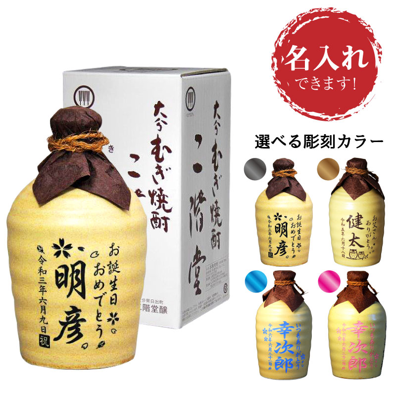 楽天市場】吉 四 六 陶器の通販