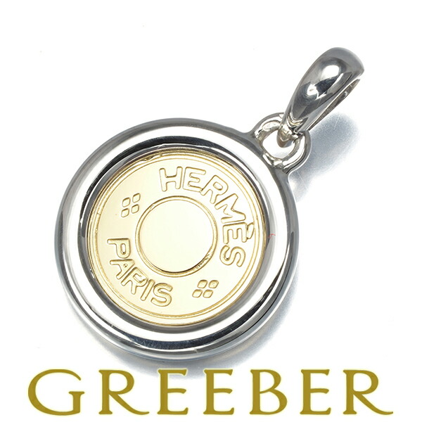 楽天市場】hermes(エルメス) ペンダントトップ（ジュエリー