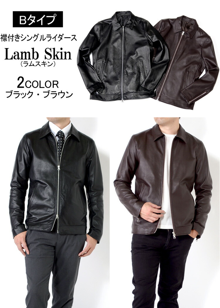楽天市場】本革ラムレザー 選べる3タイプ ライダースジャケット