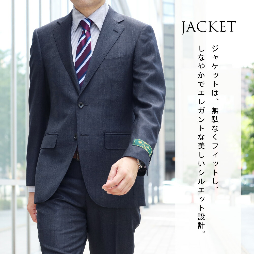 楽天市場】スーツ メンズ LoroPiana ロロピアーナ イタリア生地 秋冬