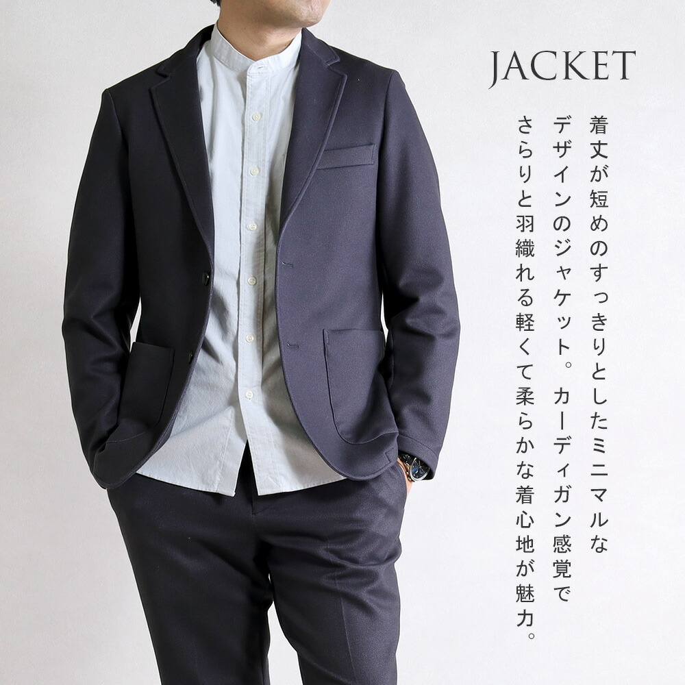 楽天市場】訳あり 処分価格 セットアップ対応 ジャケット メンズ