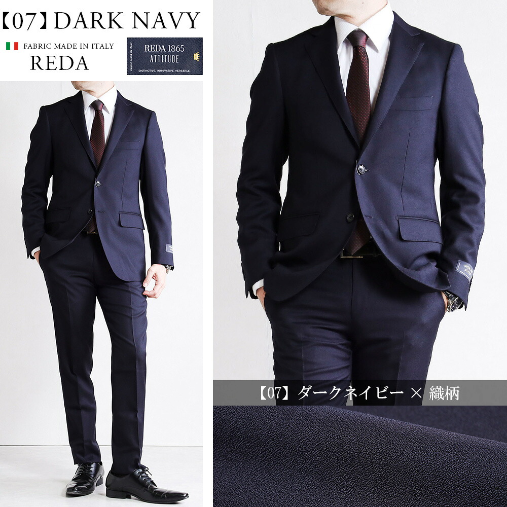 楽天市場】スーツ メンズ CANONICO カノニコ REDA レダ DRAGO ドラゴ