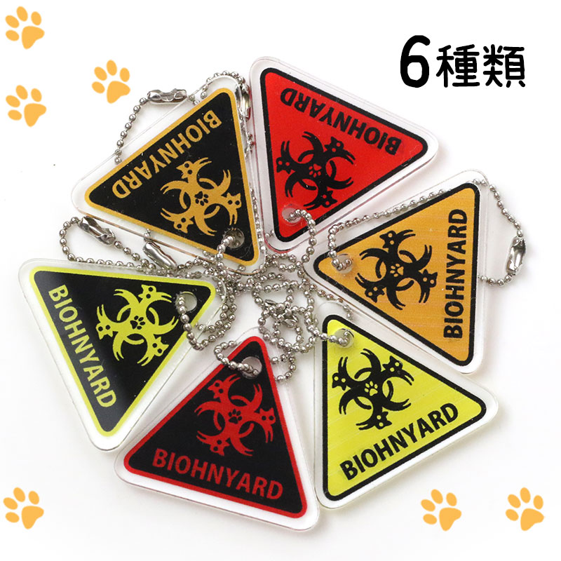 楽天市場】【送料無料】【特価品】【訳あり】 バイオハニャード