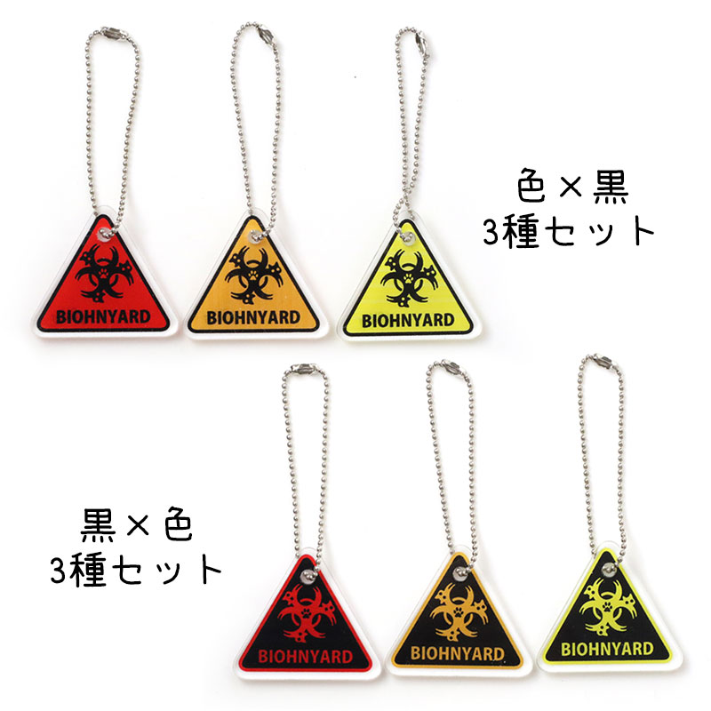 楽天市場】【送料無料】【特価品】【訳あり】 バイオハニャード