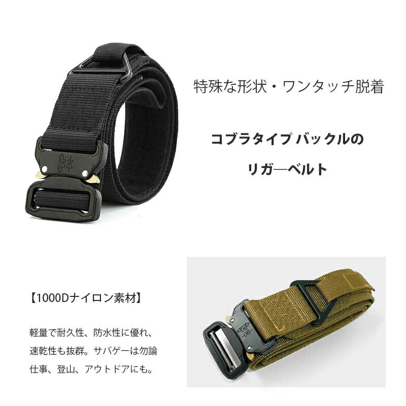 楽天市場】SHENKEL シェンケル Cobraタイプ メタルバックル リガ