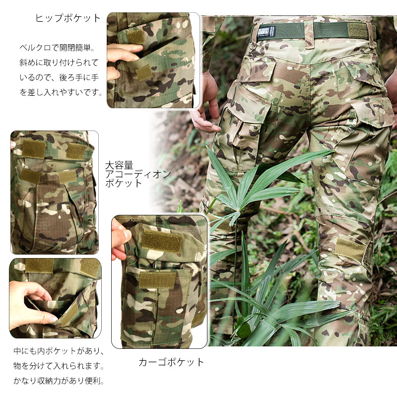 LEO KOHLER レオケラー マルチカムトロピックパンツ LEO KOHLER