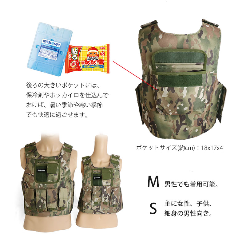楽天市場】SHENKEL シェンケル ハンドガン用 タクティカルベスト 迷彩