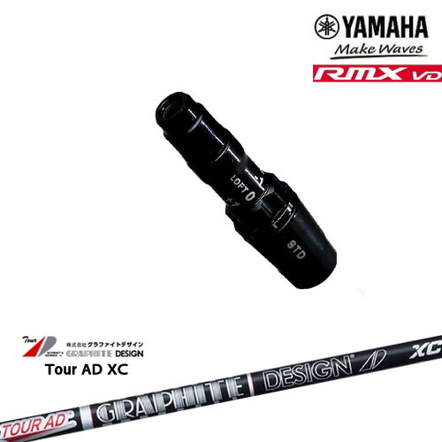 楽天市場】ヤマハrmx ヘッド単品の通販