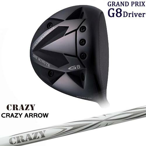 楽天市場】GRAND PRIX/グランプリ/ONE MINUTE G8 Driver/ドライバー