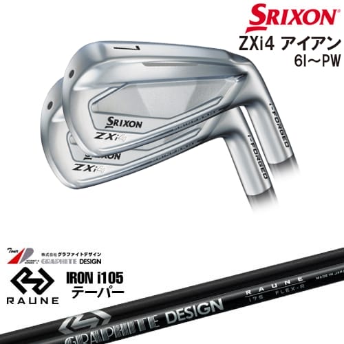 楽天市場】【OVDカスタム】SRIXON ZXi4 IRON アイアン5本set(6I-PW)[6P