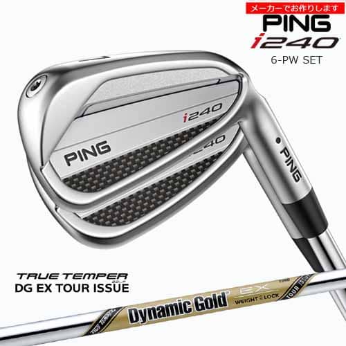 楽天市場】【受注生産】ピン i240 IRON アイアン6-9PW 5本セット PING