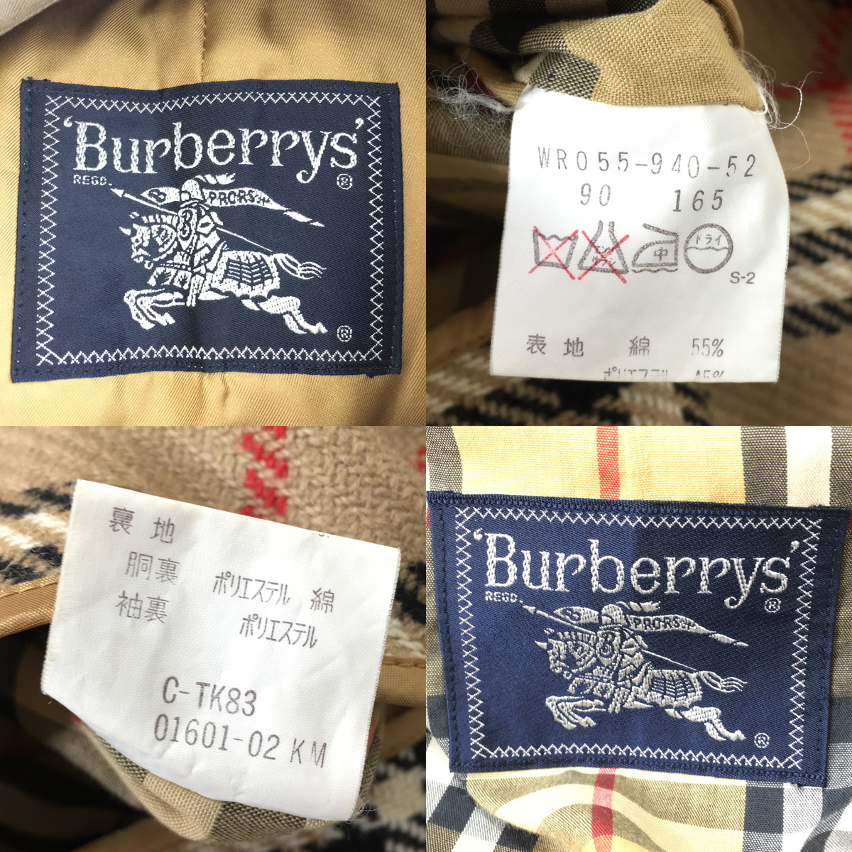 楽天市場】Burberrys バーバリーズ ステンカラーコート バルマカーン