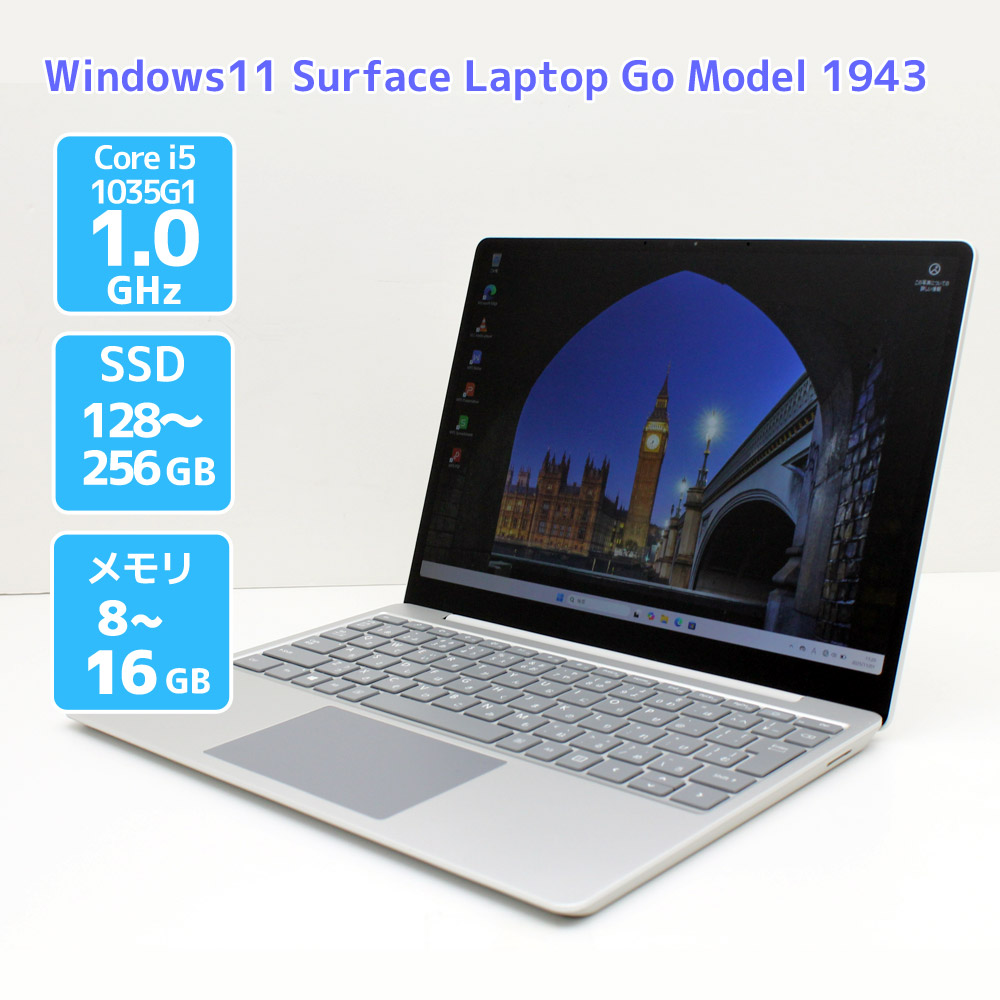楽天市場】surface laptop (i5 ／ 8gb ／ 256gb)の通販