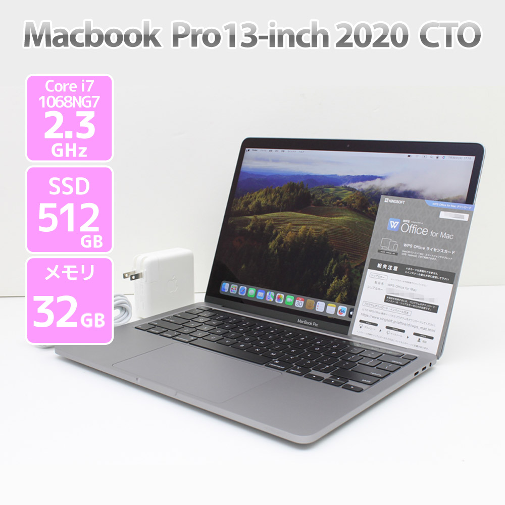 楽天市場】macbook pro 2020（メモリ容量32GB）（パソコン｜パソコン