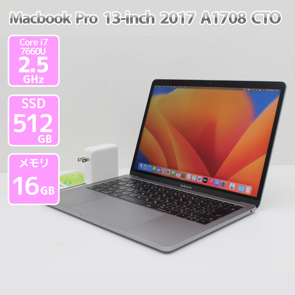 楽天市場】apple macbook pro 13インチ（ノートPC｜パソコン