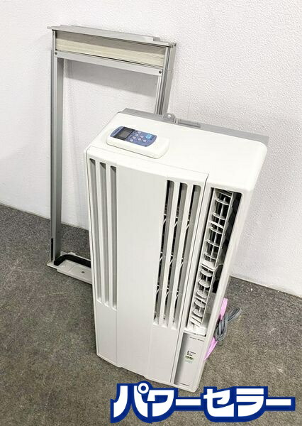 楽天市場】CW-16A3の通販