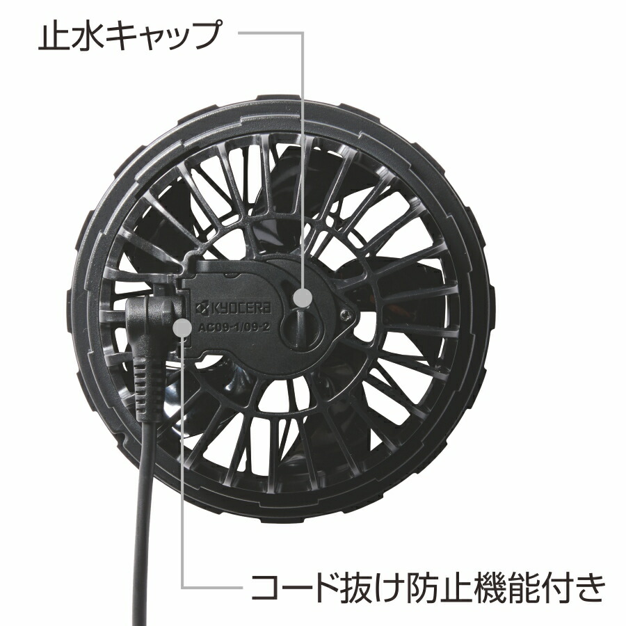 楽天市場】2025年モデル バートル エアークラフト ファンユニット AC09