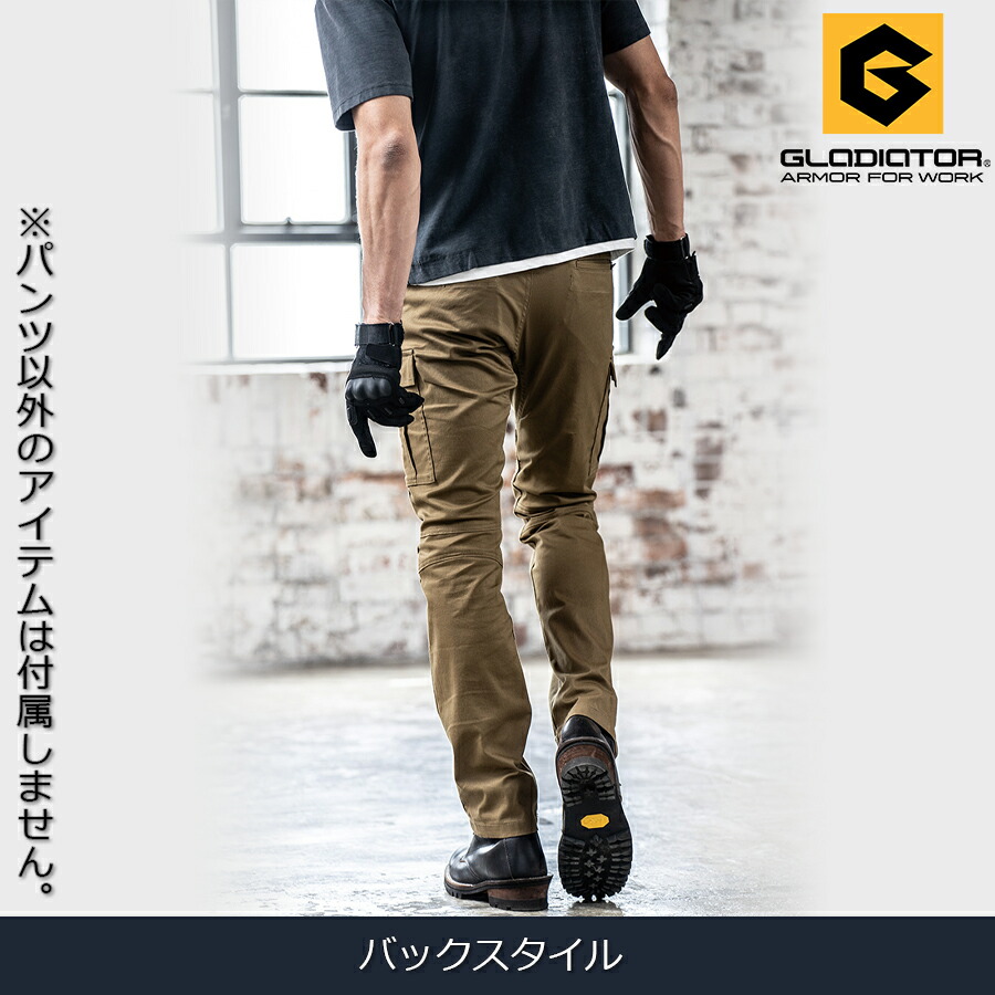 楽天市場】グラディエーター Gカーゴ ストレッチワイルドカーゴパンツ
