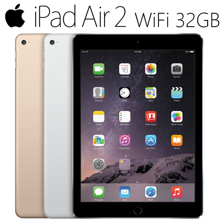 楽天市場】ipad air2 32gb 中古の通販