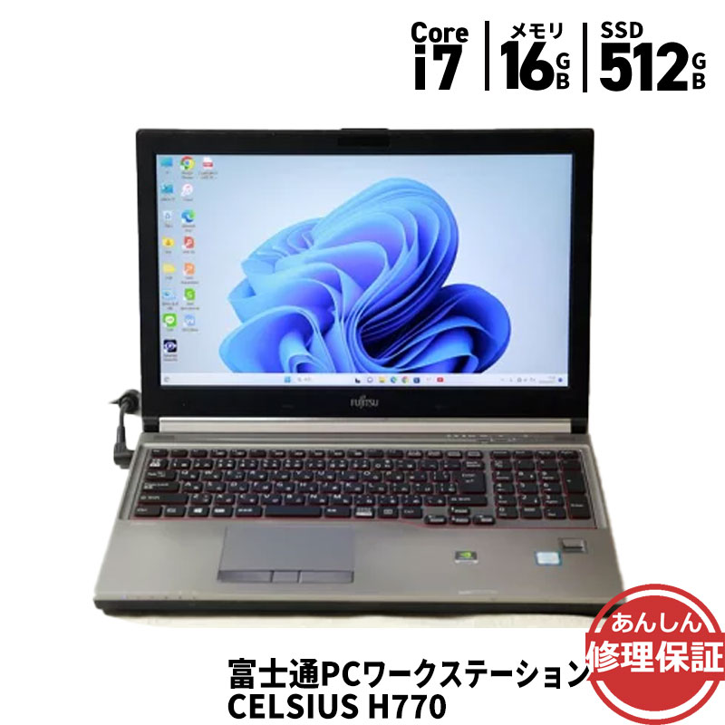 楽天市場】Core i7-7700HQ（メーカー富士通）の通販