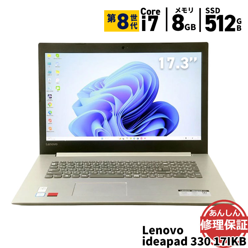楽天市場】lenovo ideapad（カラーシルバー）（ノートPC｜パソコン