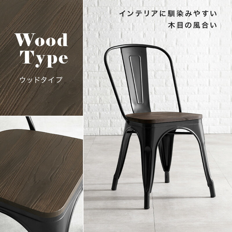 楽天市場】座面を選べる ヴィンテージ風 スチールチェア 2脚セット