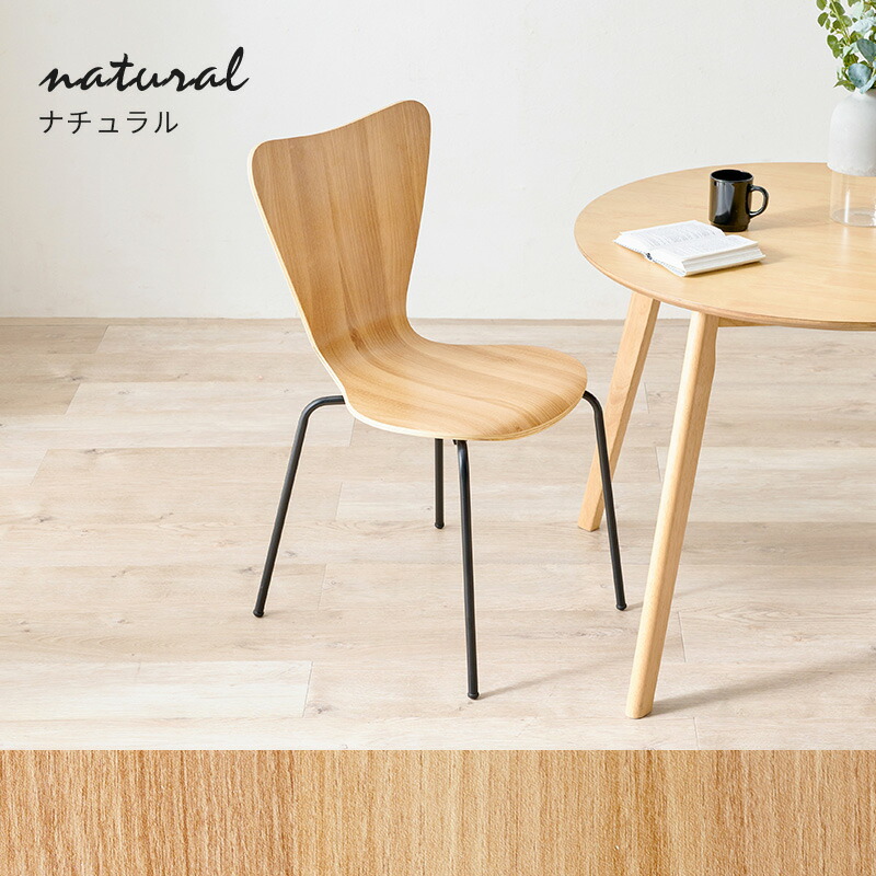 楽天市場】デザインチェア 2脚セット【LAGO】ラゴ(ダイニングチェア