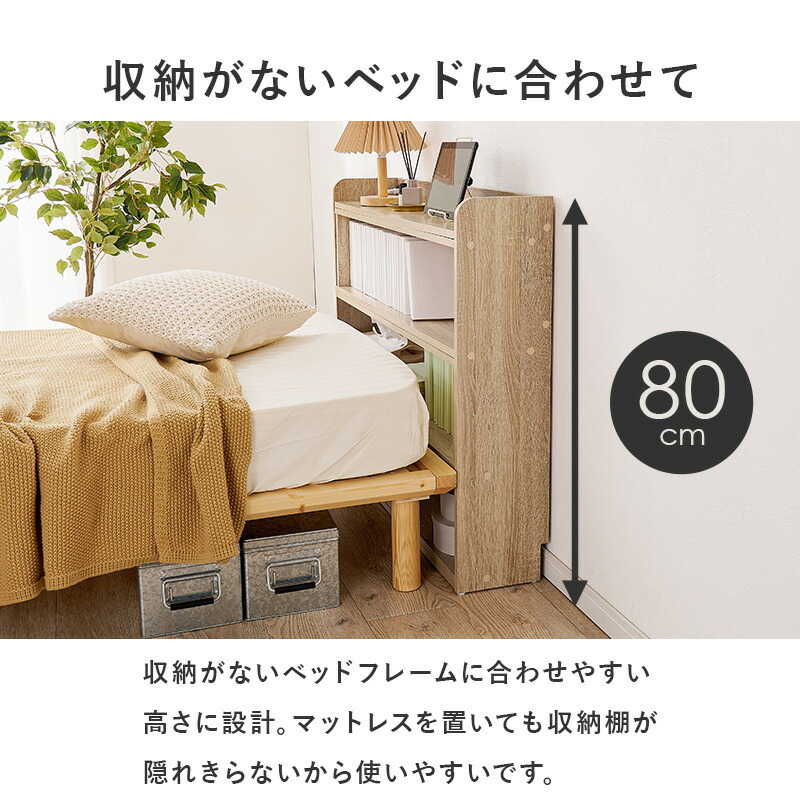 楽天市場】【3/1限定☆10％クーポン配布中】後付けヘッドボード 伸縮式