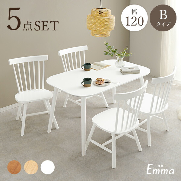 楽天市場】【3/1限定☆10％クーポン配布中】角型ウィンザーダイニング5