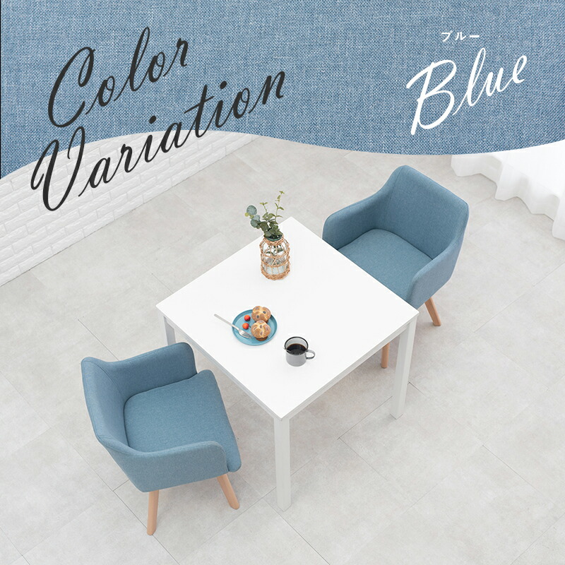 楽天市場】北欧風ダイニングチェア2脚セット 肘付きタイプ【Torico