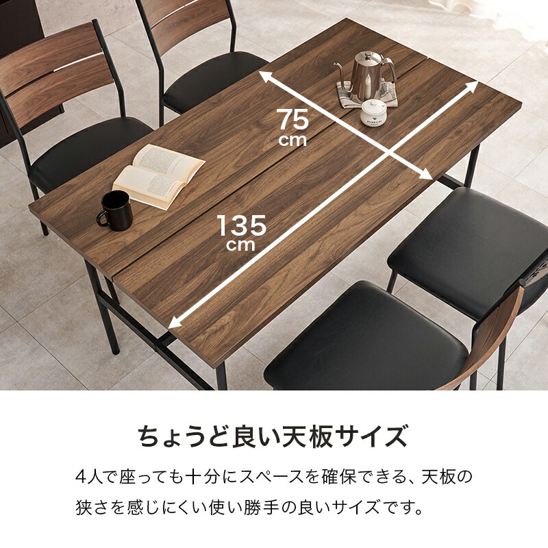 楽天市場】アイアンダイニングテーブル 135cm（ダイニング テーブル 4