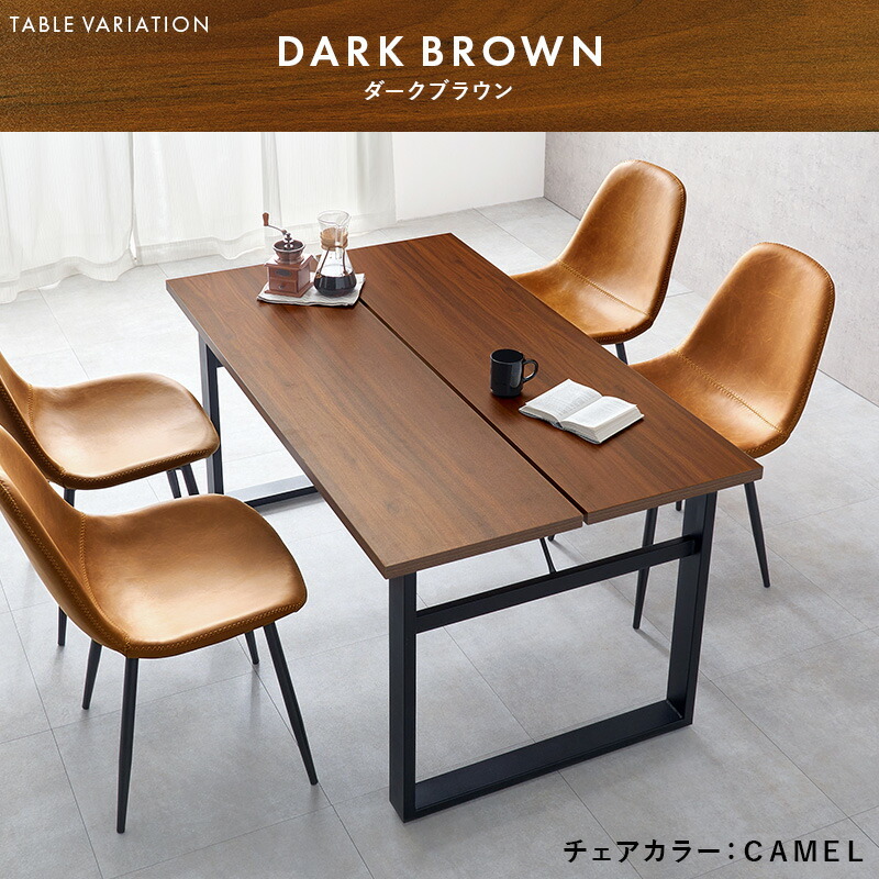 楽天市場】【3/1限定☆10％クーポン配布中】選べる ダイニングテーブル