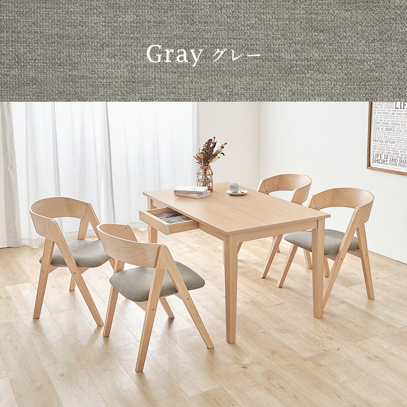 楽天市場】【3/1限定☆10％クーポン配布中】ダイニング5点セット