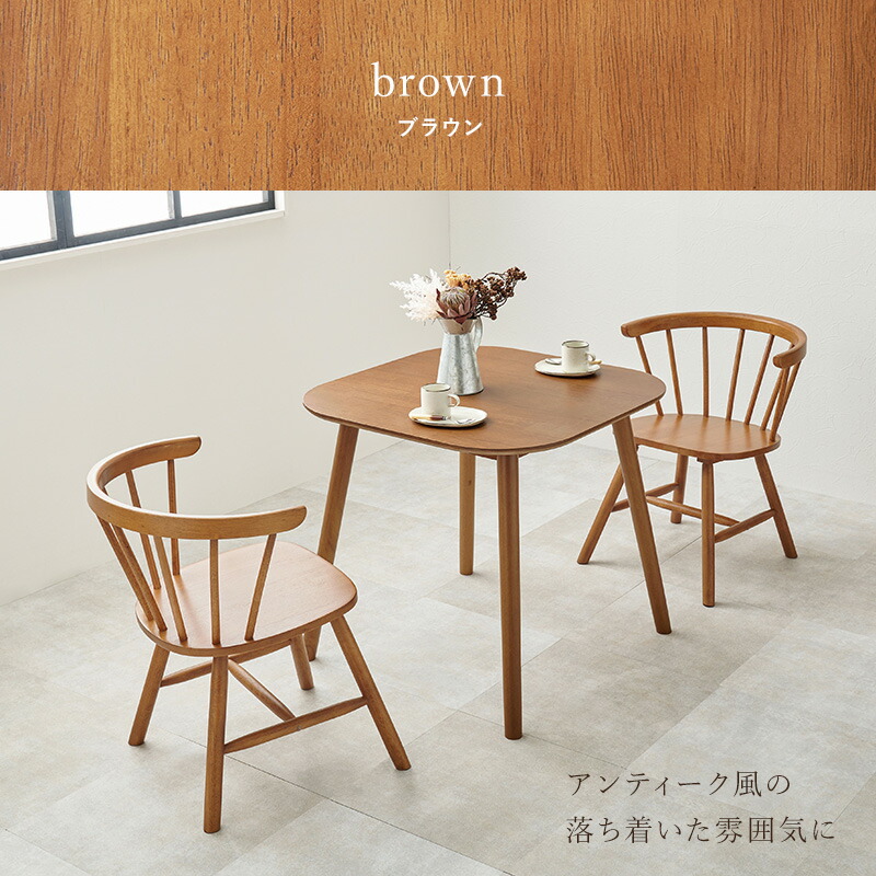 楽天市場】角形ウィンザーダイニング3点セット 直径90cm Dタイプ【Emma