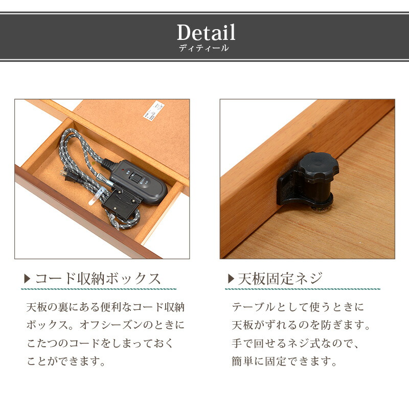 楽天市場】ヘリンボーン柄 長方形 こたつ テーブル 120×80cm 【DAISY