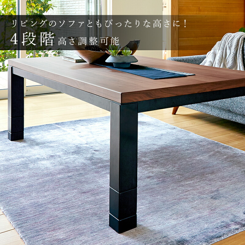 楽天市場】【3/1限定☆10％クーポン配布中】高さ4段階調節ダイニング