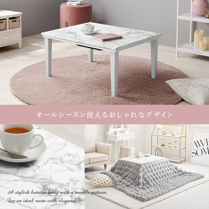 楽天市場】【本日20時〜5％クーポン】大理石柄こたつテーブル 75×60cm
