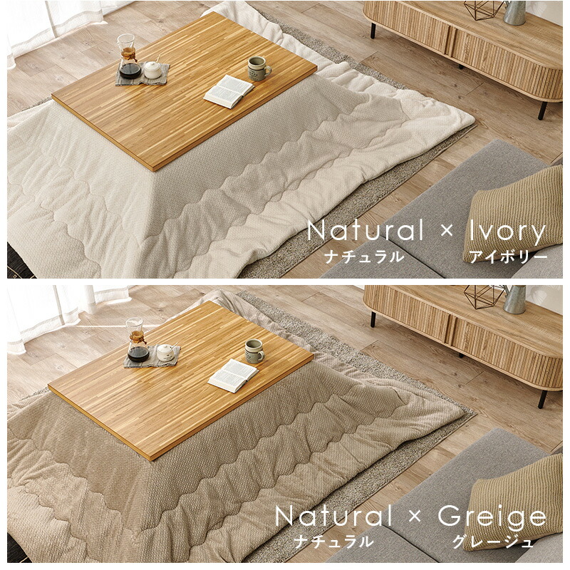 楽天市場】＜選べる3サイズ＞薄型フラットヒーター こたつ 単品/こたつ