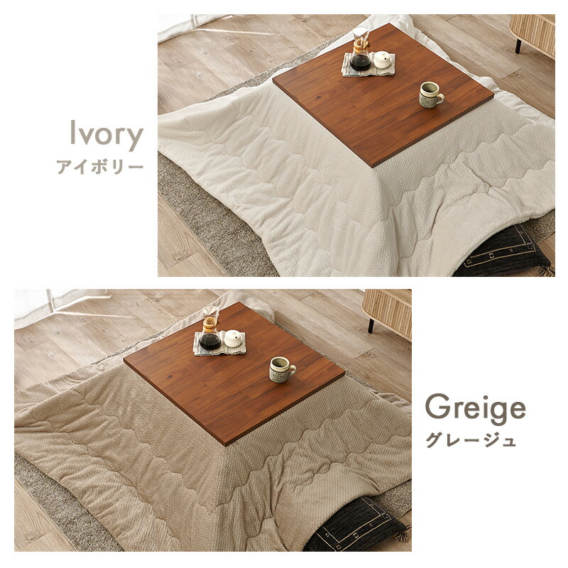 楽天市場】＜選べる4サイズ＞アカシア天板 こたつ テーブル 【Taris