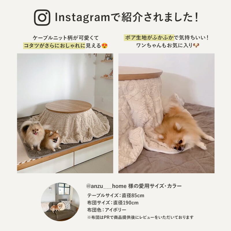 楽天市場】【3/1限定☆10％クーポン配布中】こたつ布団【moku moku