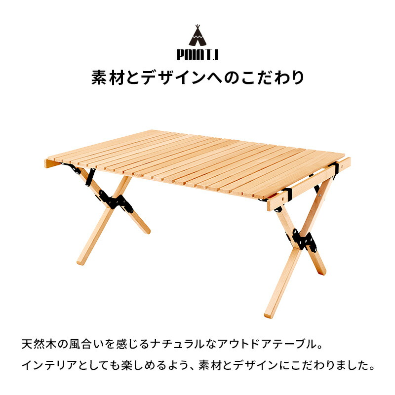 楽天市場】【エントリー最大P4倍＆クーポン有】木製アウトドアテーブル