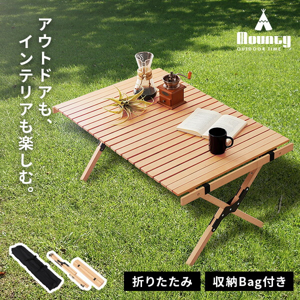 楽天市場】【エントリー最大P4倍＆クーポン有】木製アウトドアテーブル