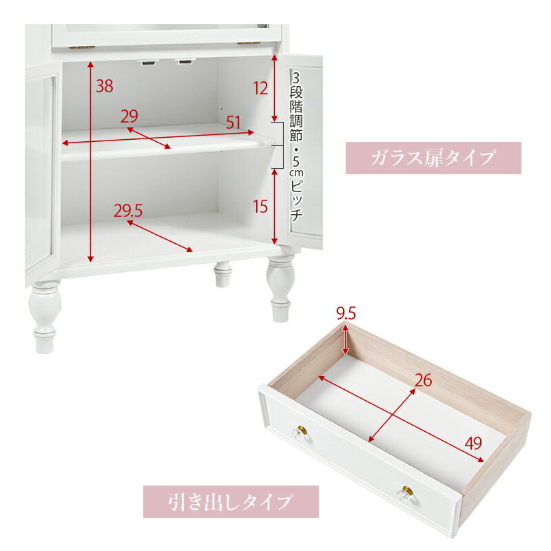 楽天市場】【3/1限定☆10％クーポン配布中】ガラス扉付き ロマンチック