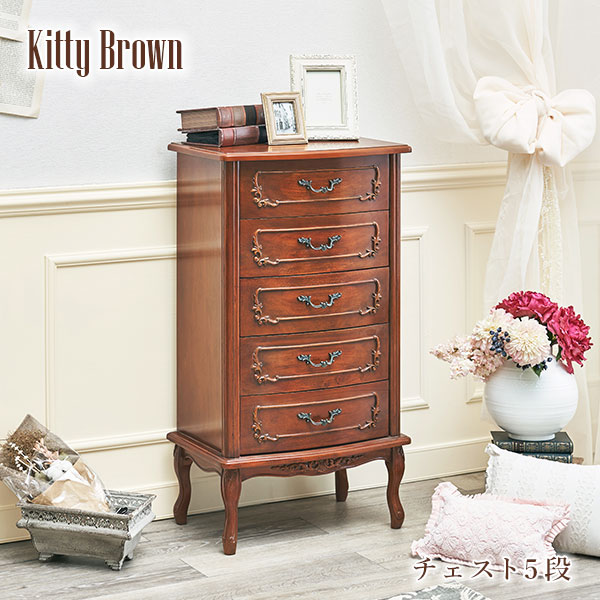 楽天市場】キティ チェスト（インテリア・寝具・収納）の通販