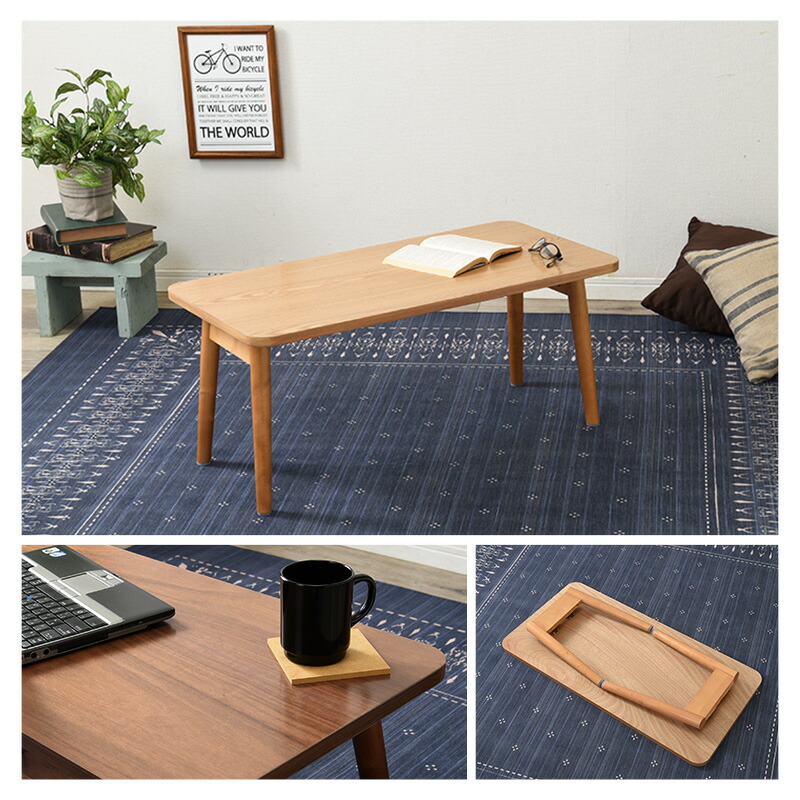 楽天市場】折りたたみテーブル【PLAIN】プレイン 幅80cm （センター