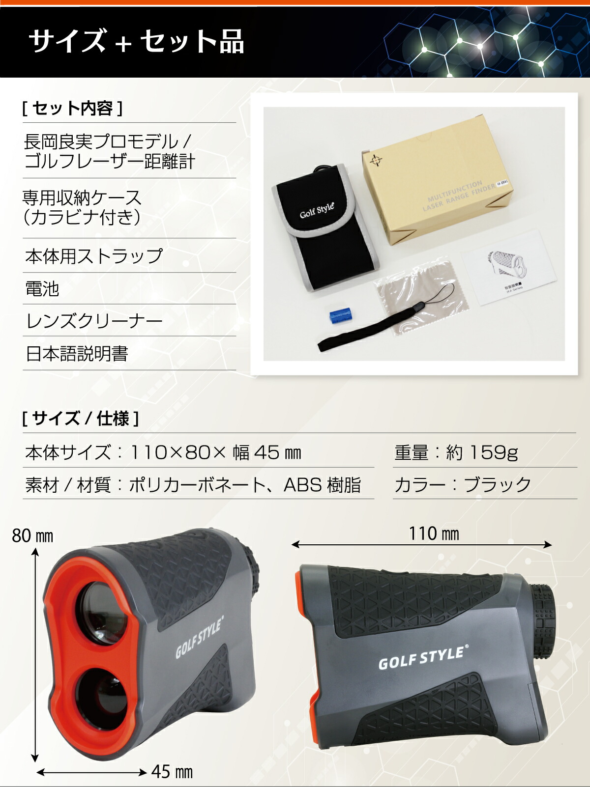 楽天市場】ゴルフ 距離計 距離計測器 レーザー距離計 距離 測定器 測量