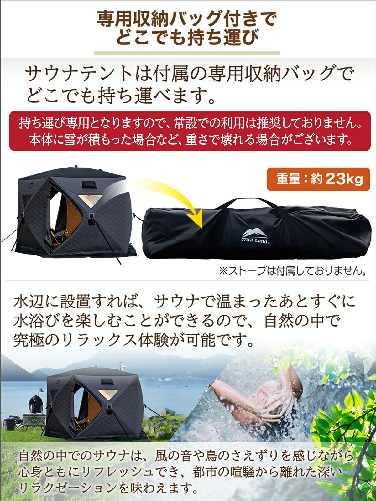 楽天市場】サウナテント 本体 大型 7人用 工具必要なし 五角形 テント