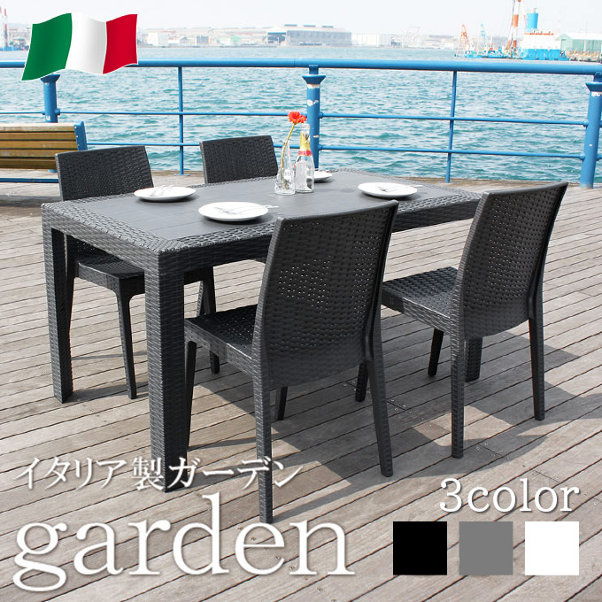 楽天市場】【イタリア製】ガーデン テーブル 5点 セット ガーデン